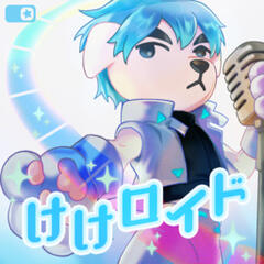 K.K.Loid!K.K. Slider * (ACNH)