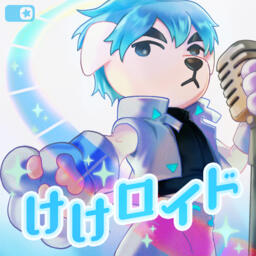 K.K.Loid!K.K. Slider * (ACNH)