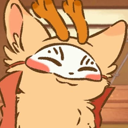 Sibuxiang (Fabulous Beasts)